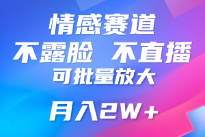 自媒体伤感文案账号，制作简单，流量爆炸账号很容易复制，矩阵月入3W+