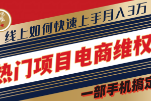 维权赔付类目天花板一部手机搞定不出门