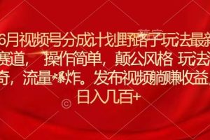 最新火爆癫公视频剪辑方法，用台词文案寻找影视片段工具，绝对牛